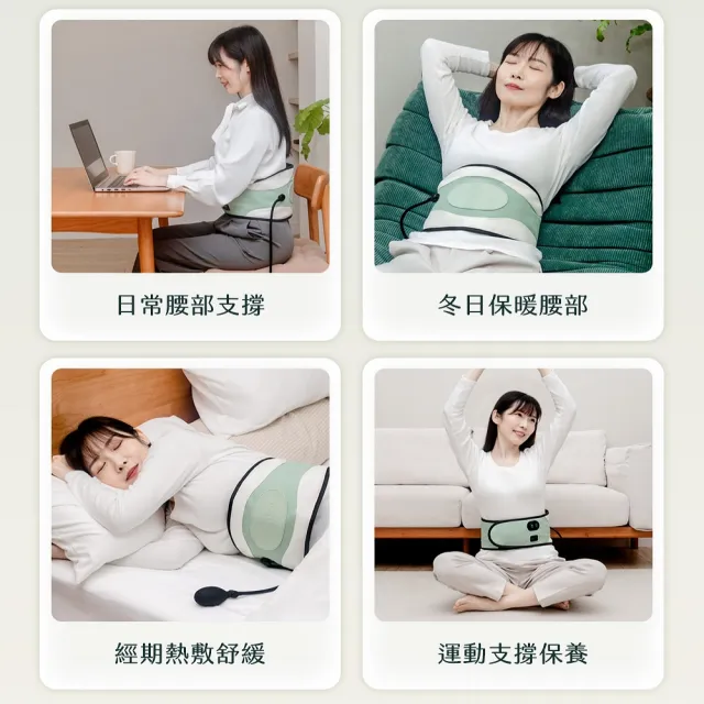 【3ZeBra 三隻斑馬】呼呼腰｜氣囊熱敷腰部按摩器(腰部熱敷 護腰帶 震動按摩 父親節禮物)