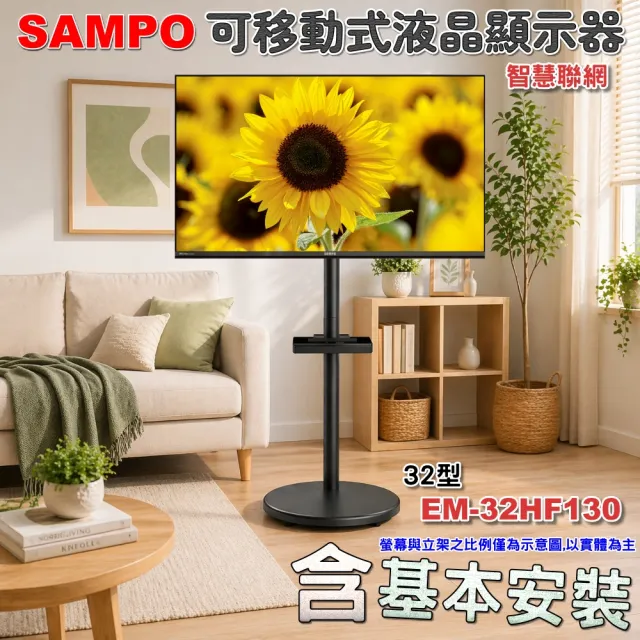 【2026】聲寶電視推薦10款高評價人氣品牌排行榜 | 好吃美食的八里人