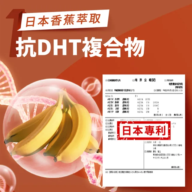 【LARGAN】大立美 攝守立克7盒(共210粒 專科醫師推薦 守護男人防線)