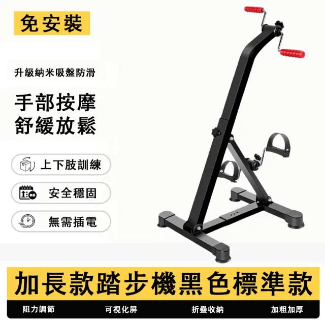 【2026】室內腳踏車推薦｜10款高評價人氣品牌排行榜 | BALIMAN情報局