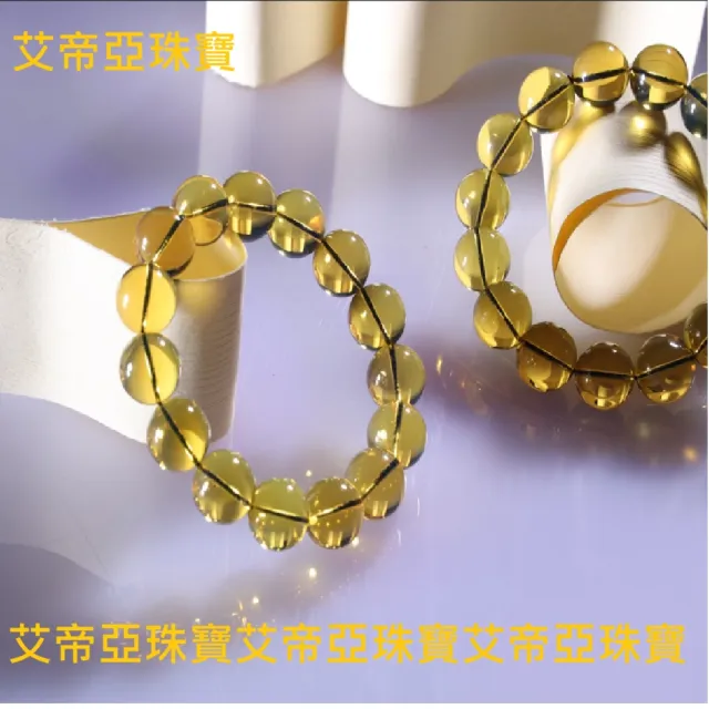 艾帝亞珠寶琥珀之王淨水藍珀手串