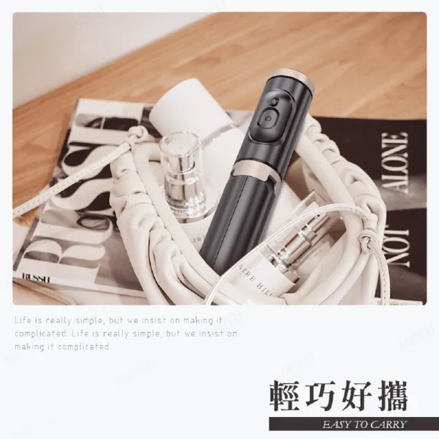 合影藍芽自拍棒 手機腳架 自拍神器 多角度拍攝(堅固耐用 藍芽遙控 輕巧攜便)