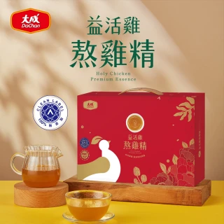 【大成】益活雞熬雞精（常溫）︱單盒組-共8包︱（50ml/包）︱大成食品(禮盒 送禮 滴雞精 滋補 益活雞)