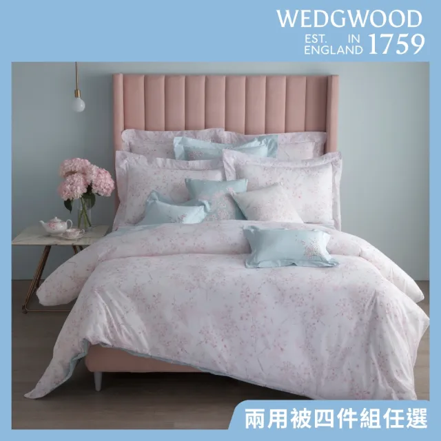 【WEDGWOOD】印花刺繡兩用被床包枕套四件組(雙人｜100%天絲/純棉任選)