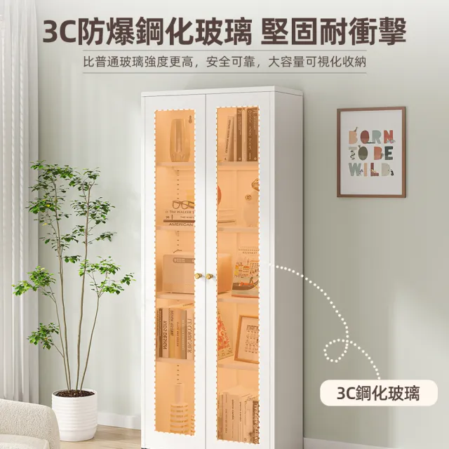 【慢慢家居】預計9/17前出貨 雙門款-碳鋼簡約耐重收納櫃70X35X180cm(鋼化玻璃櫃門 展示櫃 書櫃 泡泡瑪特)