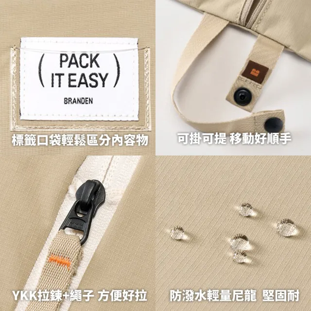 【Branden】品牌旗艦店｜Lite輕量旅行輕便鞋袋（旅行袋・旅行收納袋・行李袋）
