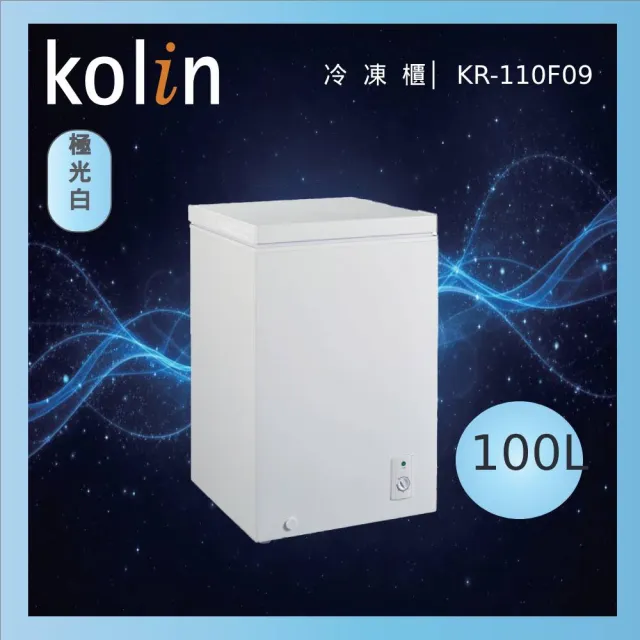 Kolin 歌林 KR-110F09