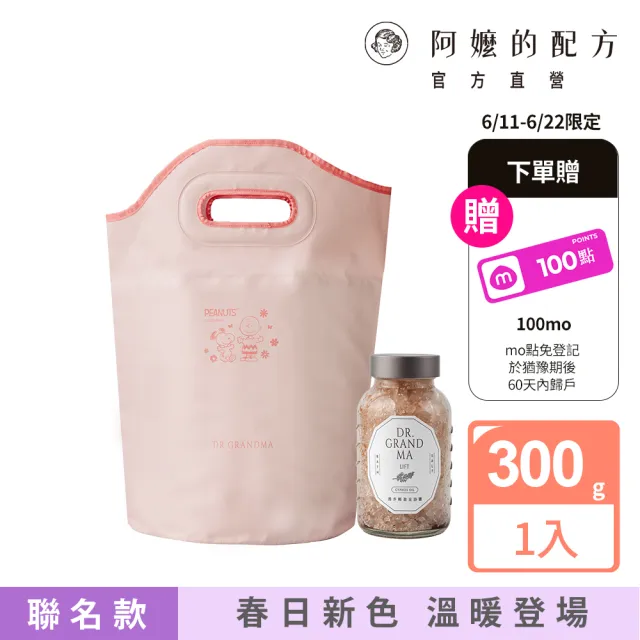 【2026】足浴包推薦10款高評價人氣品牌排行榜 | BALIMAN情報局