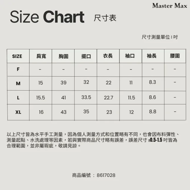 【Master Max】滿版鯨魚英文字休閒雪紡上衣(8617028)