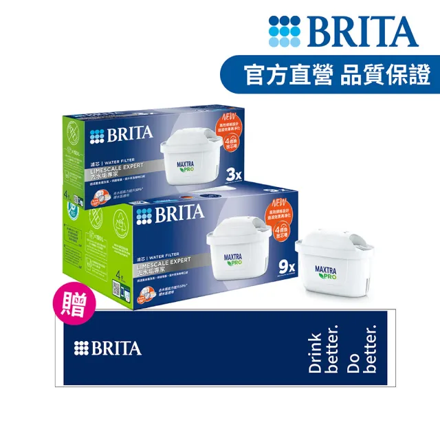 【BRITA】官方直營 MAXTRA PRO濾芯-去水垢專家(12入裝)