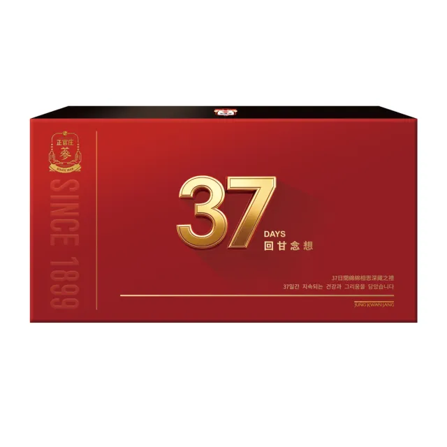 ★中秋禮盒★【JUNG KWAN JANG 正官庄】37日回甘念想禮盒(保健禮盒/送禮/補氣/提升保護力)