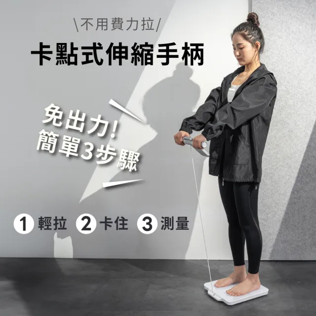 【KINYO】ITO八電極彩色螢幕家用藍牙體脂計 體脂機 體重計 (BMI 內臟脂肪 APP數據追蹤 DS-7370)