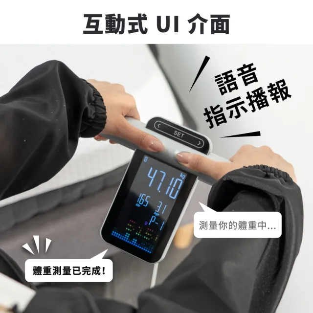 【KINYO】ITO八電極彩色螢幕家用藍牙體脂計 體脂機 體重計 (BMI 內臟脂肪 APP數據追蹤 DS-7370)