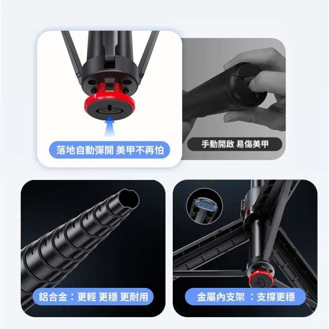 MEFU 瞬開棒丟丟棒 一體式自拍棒 直播網美攝影支架(藍芽遙控 廣角攝影 輕量便攜)