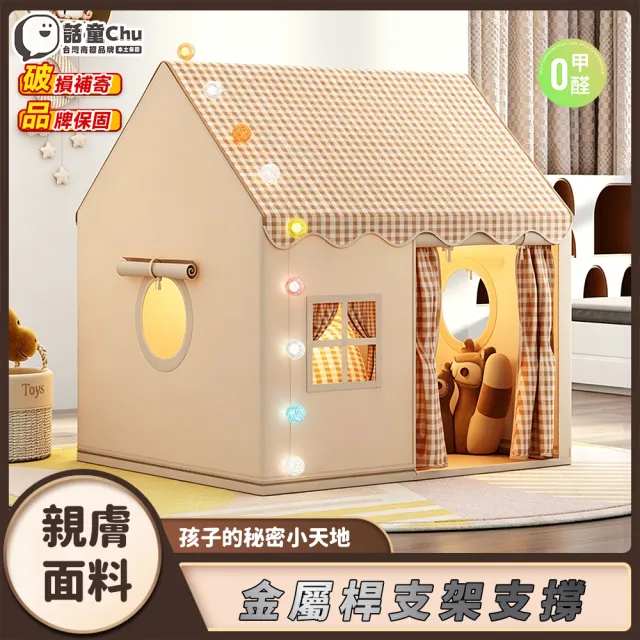 【2026】兒童帳篷推薦｜10款高評價人氣品牌排行榜 | BALIMAN情報局