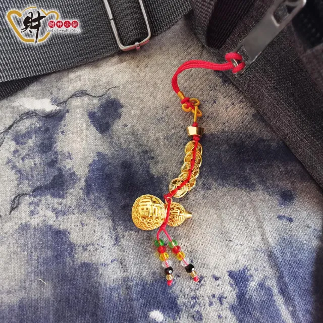 【財神小舖】發財五帝錢金葫蘆 直直賺吊飾 車掛(已開光 高雄進寶財神廟)