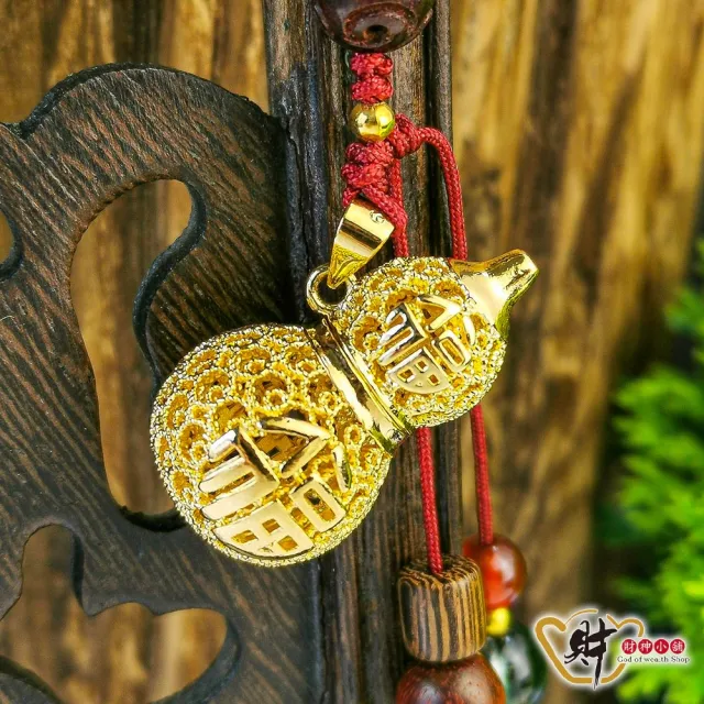 【財神小舖】天賜福祿 金葫蘆吊飾(已開光 鬼月 中元普渡 除厄納福 吸金擁富)