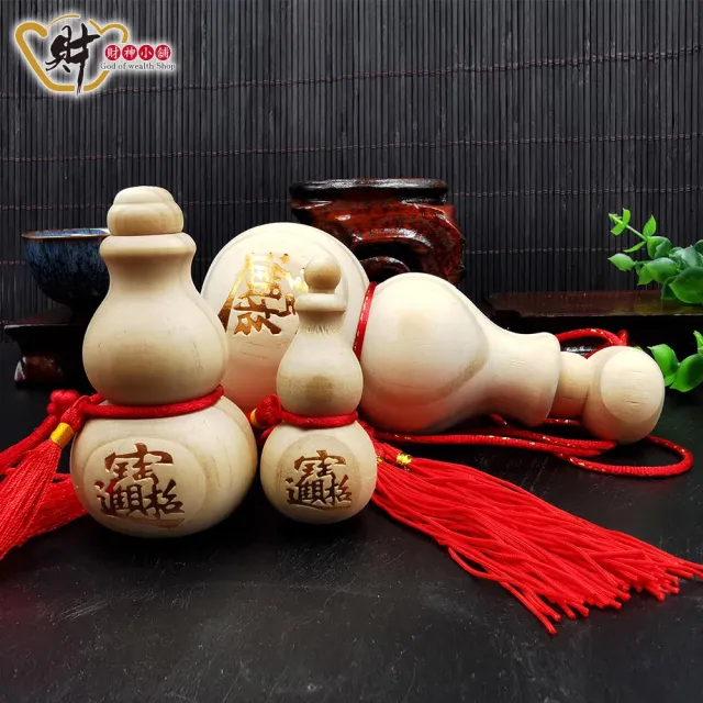 【財神小舖】招財進寶 葫蘆掛飾 大(已開光  高雄進寶財神廟)