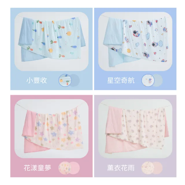 【戀家小舖】買一送一☆MIT瞬間冰涼 花色涼感被涼被(150x180cm_多款任選)