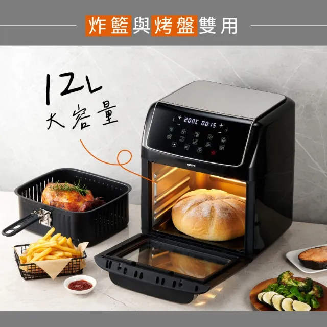 【KINYO】旋風智能氣炸烤箱 AFO-605 氣炸烤箱 氣炸鍋 智能觸控氣炸鍋 烤箱 不沾塗層 多功能氣炸鍋