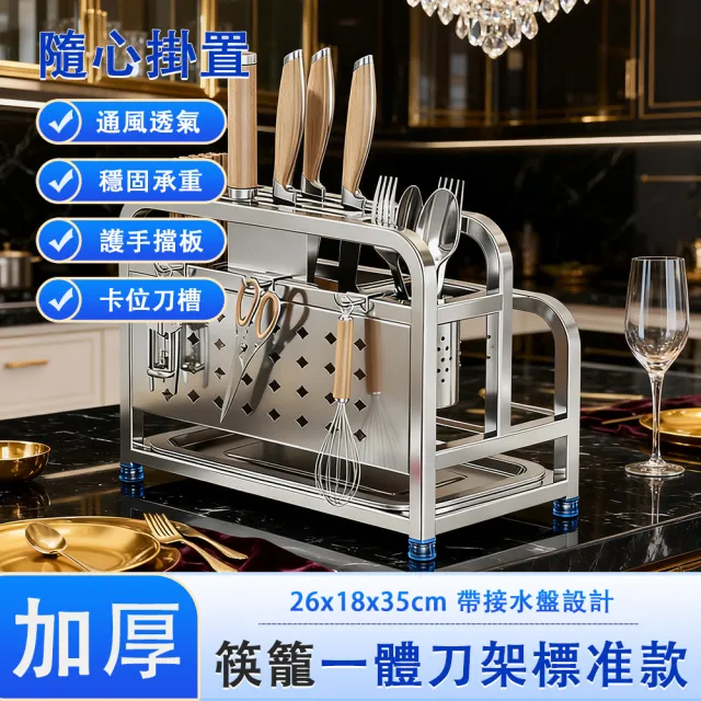 【2026】不鏽鋼筷推薦10款高評價人氣品牌排行榜 | BALIMAN情報局