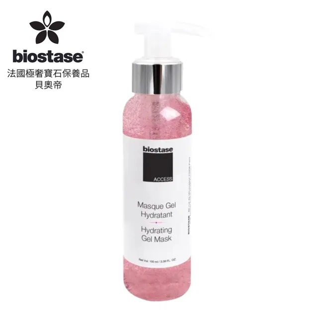 【biostase 貝奧帝】全效緊緻超彈肌水凝膜250ml(即期品;精緻保濕;潤澤肌膚;水漾青春系列)