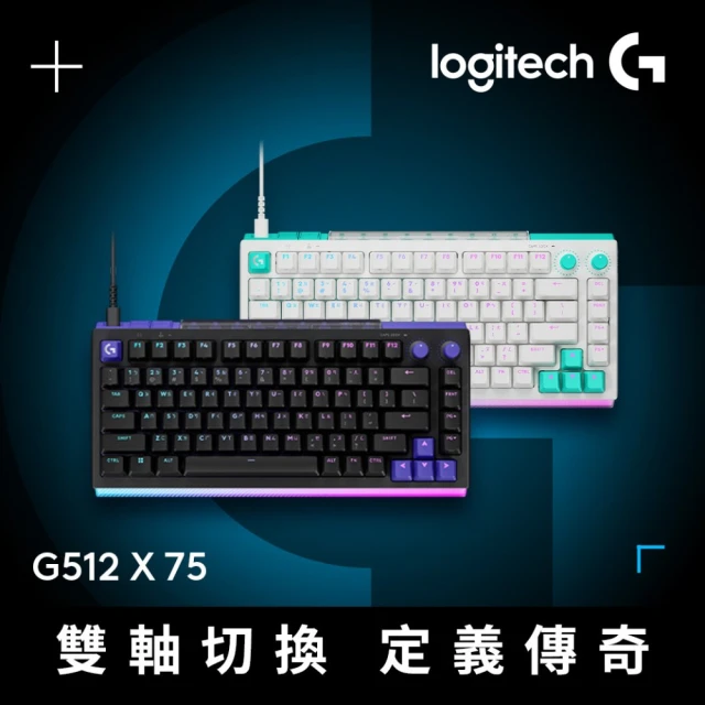 電競鍵盤銀軸