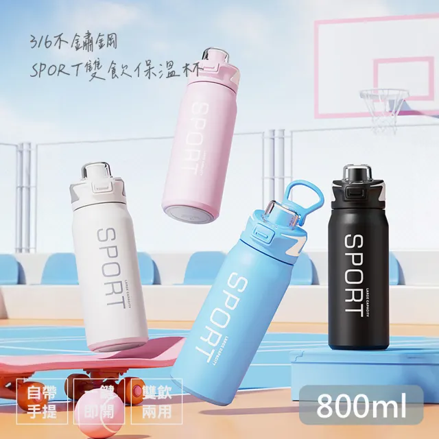 【2026】運動冷水壺推薦｜10款高評價人氣品牌排行榜 | BALIMAN情報局