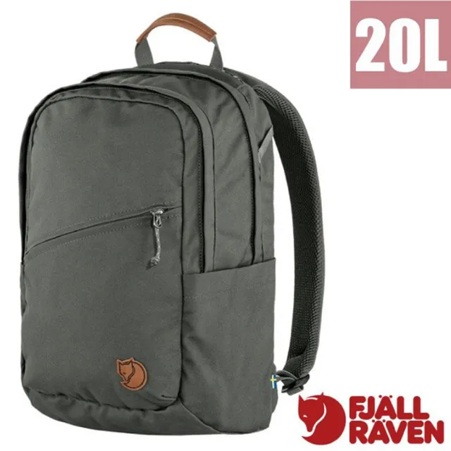 【Fjallraven】小狐狸 Raven 20L 多功能運動休閒後背包.電腦背包.書包.可收納15吋筆電/ 23344-050 玄武岩灰