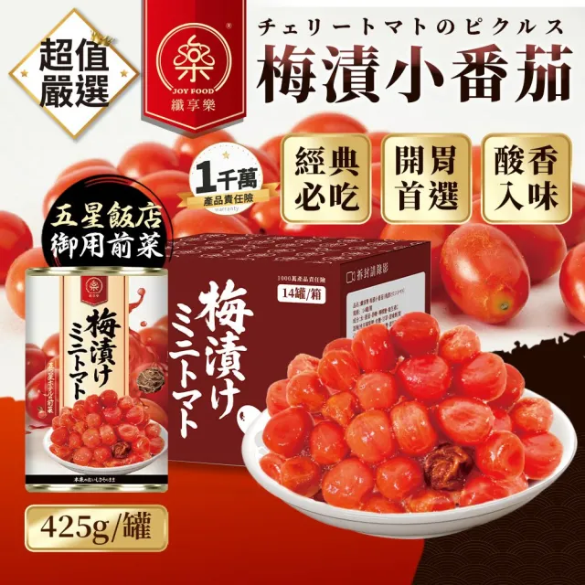 【2026】水果罐頭推薦10款高評價水果罐頭品牌排行 | BALIMAN情報局