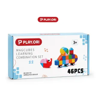 PLAY.ORI沛樂 MAG CUBES 星構磁力積木組 46pcs 磁吸積木 STEAM教具/益智玩具/磁力片