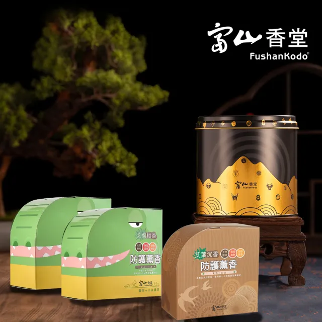 【富山香堂】四入組_130片富貴除穢天然沉檀香守護香加量升級版(杜絕髒東西侵擾 天然無化學香料)