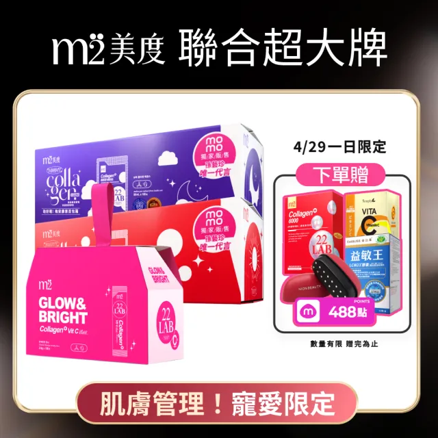 【2026】膠原蛋白推薦10款高評價膠原蛋白品牌排行 | BALIMAN情報局