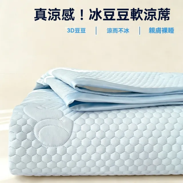 【2026】單人涼墊推薦ptt》10款高評價人氣品牌排行榜 | 好吃美食的八里人