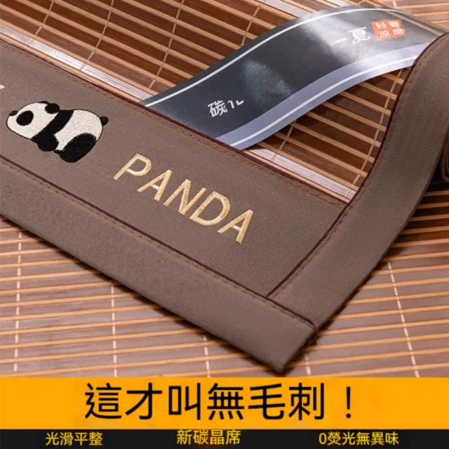 【2026】單人草蓆推薦10款高評價人氣品牌排行榜 | 好吃美食的八里人