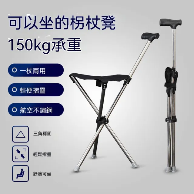 【2026】登山拐杖推薦10款高評價人氣品牌排行榜 | 好吃美食的八里人