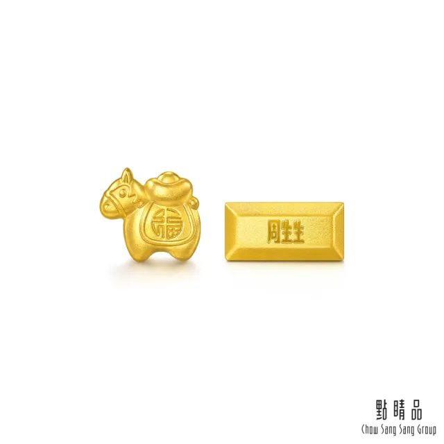 【點睛品】馬上磚錢 珍藏小金豆 0.52錢_計價黃金(2克)