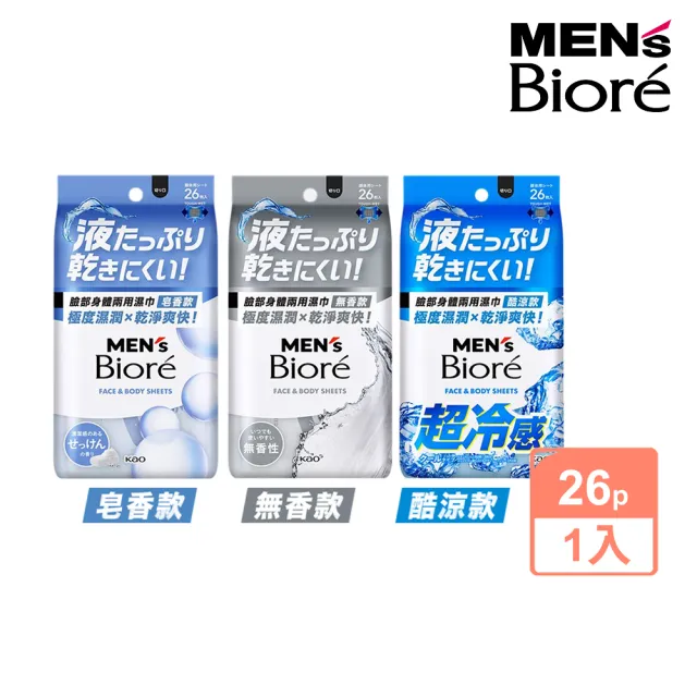 | BALIMAN情報局 【2026】紙香皂推薦|10款高評價人氣品牌排行榜 | BALIMAN情報局