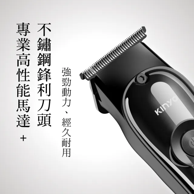 【KINYO】充插兩用精巧復刻電剪(理髮器 電動理髮器 HC-6813)