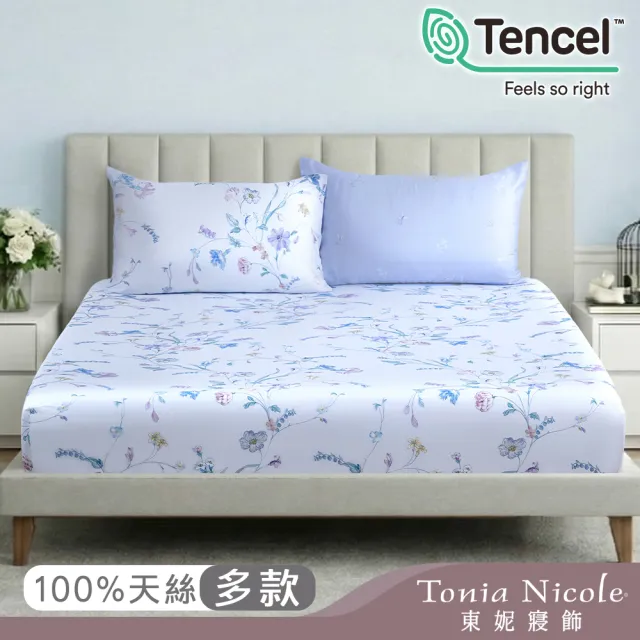 【Tonia Nicole 東妮寢飾】60支100%萊賽爾天絲床包枕套組-雙人均一價(多款任選)
