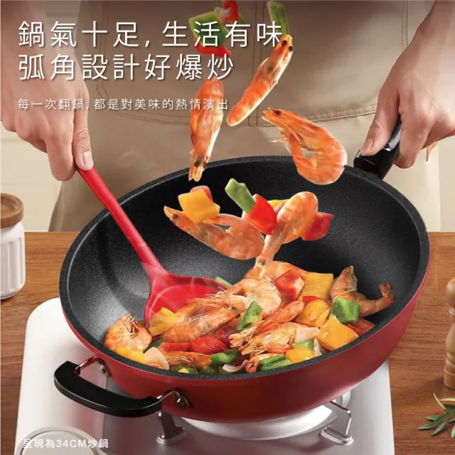 【ONE HOUSE】晶鑽超輕量不沾鍋附玻璃蓋 IH爐-28CM煎鍋 +34CM炒鍋  1入(不沾鍋/附贈鍋蓋/煎鍋/炒鍋)