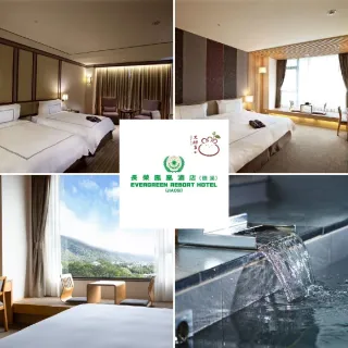 【礁溪長榮鳳凰酒店】偷殺!最新旅展券↘預購!雙人高級洋房含早或日式家庭3人純住宿(2026/05/05陸續出貨)