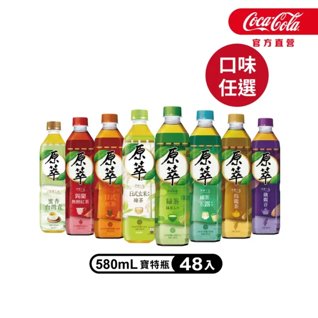 【2026】無糖綠茶推薦｜10款高評價人氣品牌排行榜 | BALIMAN情報局