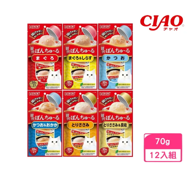 【CIAO】奢侈果凍杯 70g-12入組(貓零食)