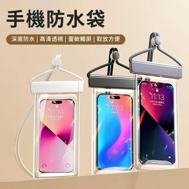 【2026】手機防水袋推薦ptt》10款高評價人氣品牌排行榜 | BALIMAN情報局