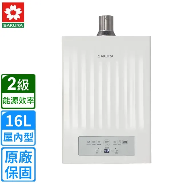 【SAKURA 櫻花】同DH1672H強制排氣屋內大廈型浴SPA數位恆溫熱水器DH1670H 16公升(基本安裝)