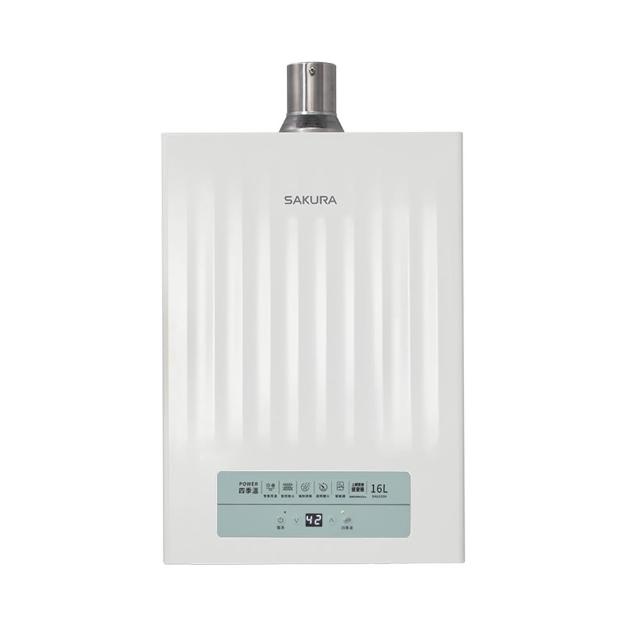 【SAKURA 櫻花】同1638H第二代屋內大廈型數位恆溫強制排氣熱水器DH1633H 16L(基本安裝)