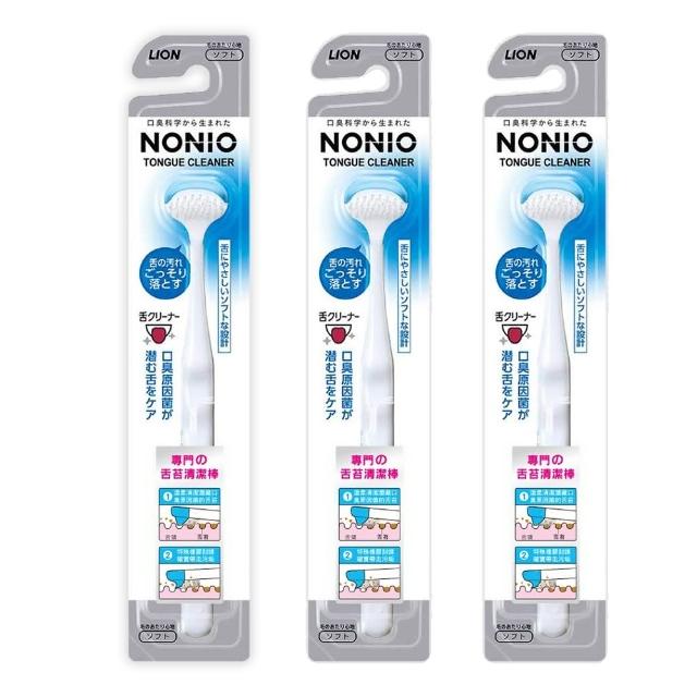 【LION 獅王】NONIO終結口氣舌苔清潔棒(3入-顏色隨機出貨)