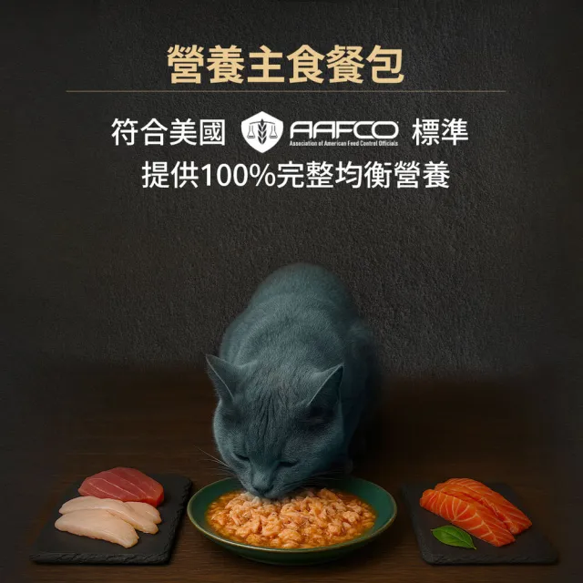 mopro限定【Sheba】鮮饌包主食 70g*24入 寵物/貓罐頭/貓餐包
