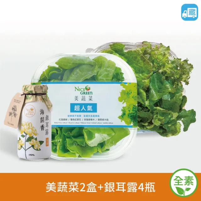 | BALIMAN情報局 【2026】蔬菜箱推薦10款高評價蔬菜箱品牌排行 | BALIMAN情報局